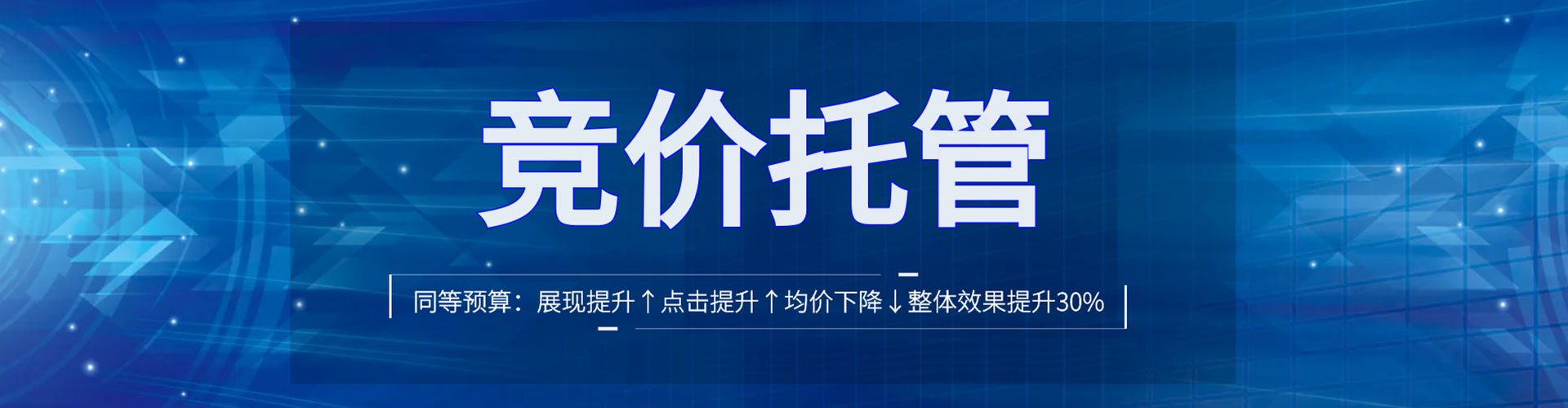 寿县百度包年竞价